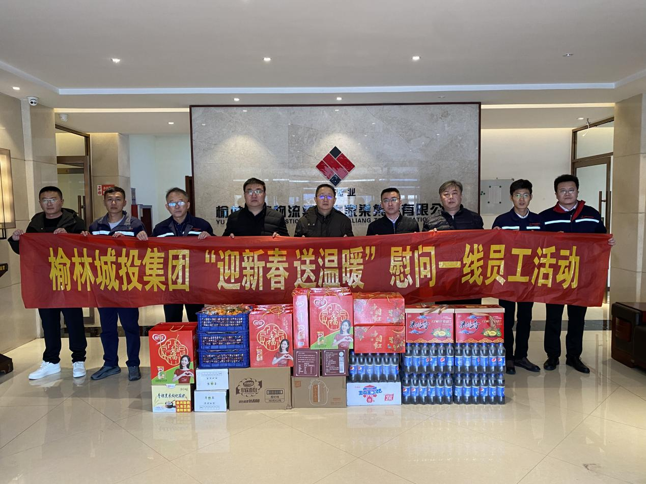 牛家梁節前慰問1.png